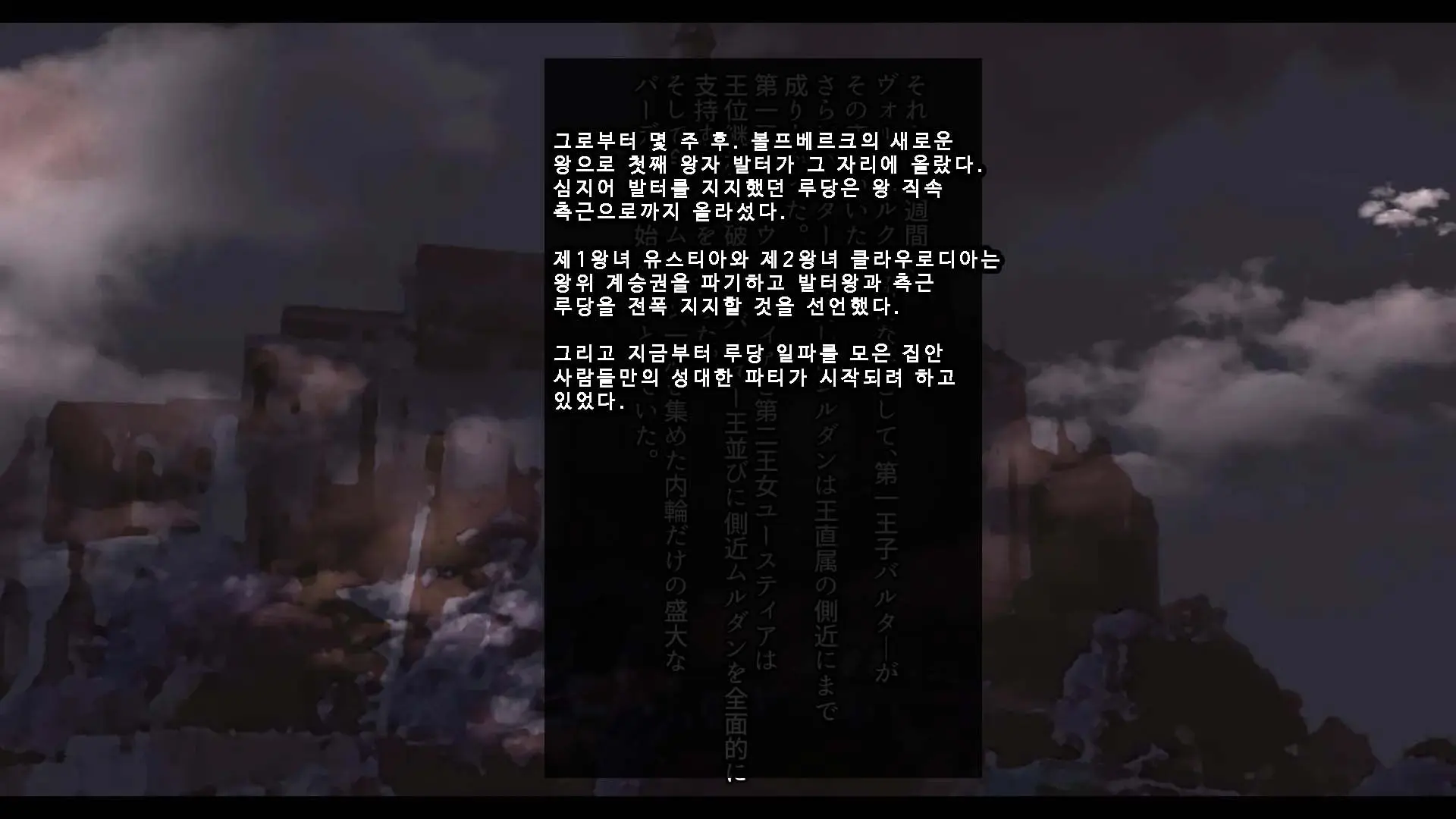 Senhime Bad Ending 3 -Cool Heroine Buzama Haiboku CG Shuu-